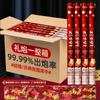 Tubo de flores para fuegos artificiales de saludo para bodas, suministros para bodas, juego completo de tubo rociador de cinta para fuegos artificiales, tubo rociador giratorio de mano para bodas