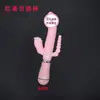 Vibrador Série Amor Doce, Vibrador de Haste AV Inserível, Masturbador Feminino, Vibrador de Língua Licking, Brinquedos Sexuais, Produtos Sexuais para Adultos