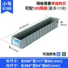 61 Caja de Vuelta Caja de Plástico Rectangular Caja Estrecha para Piezas Almacenamiento de Filtros Accesorios de Ferretería Metabo