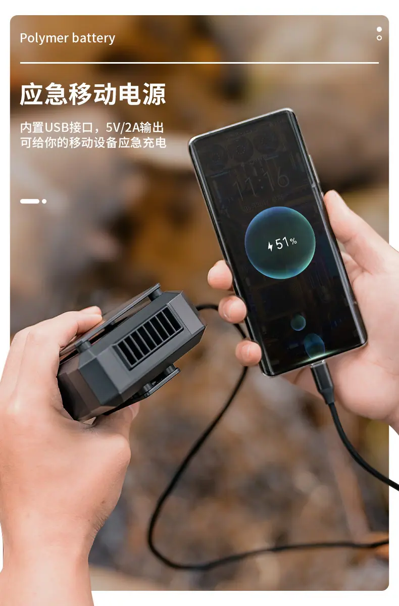 218 挂腰风扇