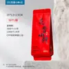 Bolsas de Empaque para Té Junmei Dorado, Bolsitas de Té Pequeñas con Aroma Floral, Bolsas Pequeñas de Empaque Individual, Bolsas de Sub-Empaque de Papel de Aluminio, Bolsitas de Té Pequeñas Zhengshan Xiaozhong
