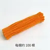 Hastes de chenille retorcidas do fabricante, materiais coloridos para buquês feitos à mão, matérias-primas densas para DIY para exercitar habilidades manuais
