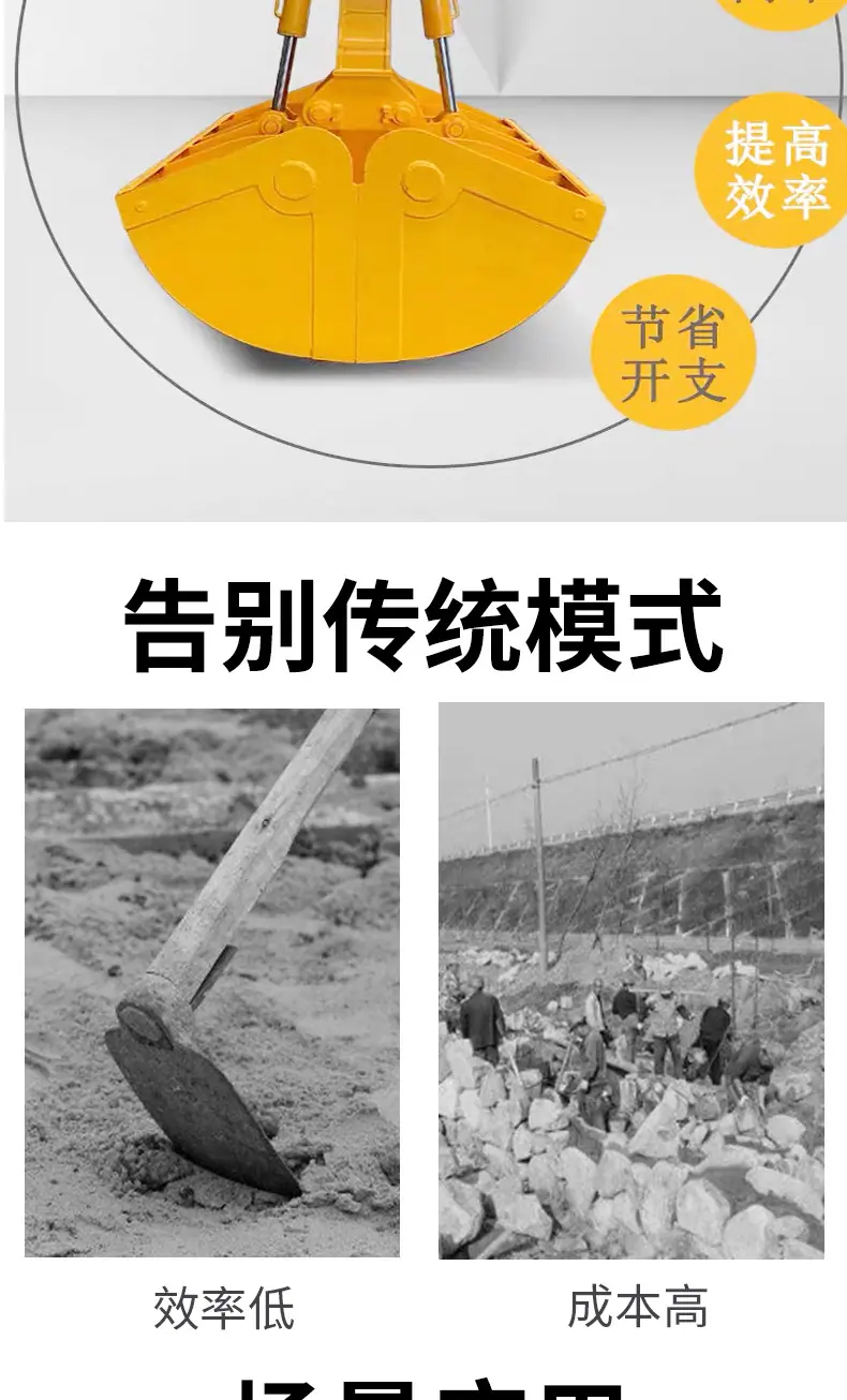 贝壳斗详情页_04