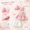 Apenas roupas de boneca/para bonecos móveis Zsiga Homem de Gengibre 1ª e 2ª geração, roupa fresca de verão para reposição de roupas de boneca