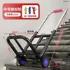 Subir escaleras cargando computadora subir escaleras carretilla de mano bajar escaleras objetos pesados arriba carrito manual plegable de mano carrito de carga plegable para el hogar