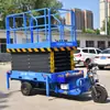 Plataforma Elevatória Montada em Veículo de Três Rodas 4m Veículo Aéreo de Inspeção Municipal Plataforma Elevatória para Trabalho em Altura 6m Veículo Elevatório 10m