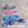 Gafas de Natación para Niños y Adultos, Marco Grande, Alta Definición, Impermeables, Antivaho, Gorros de Natación para Hombres y Mujeres, Gafas de Buceo al por Mayor