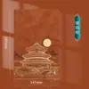 Caja de Regalo de Cuaderno de Negocios A5 con Impresión de Logo UV, Bloc de Notas Corporativo, Diario de Reuniones, Regalo Empresarial