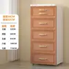 Gabinete de Almacenamiento tipo Cajón Ancho Estilo Europeo 18/38/58, Gabinete de Almacenamiento de Plástico Multicapa, Gabinete Móvil para Almacenamiento de Snacks y Juguetes