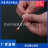 Hisopos de Algodón con Yodóforo Vienen Empacados Individualmente y Procesados en Fábricas, Soportando Muestras de Materiales Entrantes y Dibujos, Hermosa Solución de Yodo