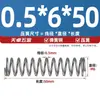 Diámetro del Alambre 0.4 0.5 0.6mm Acero para Resortes Resorte de Compresión Resorte de Presión de Compresión Absorción de Choques Retorno Resorte en Forma de Y