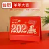 Calendário de Mesa de Ano Novo Personalização Estilo Chinês Calendário Mensal Presente de Ano Novo Ano do Carneiro 2027 Planejamento Anual Completo Ornamento de Mesa