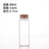 Fabricante Original Botella Pequeña de Vidrio con Tapa de Rosca de 37 mm con Tapón, Botella para Té de Flores y Artículos Secos, Botella para Caramelos, Botella de Vidrio con Forma de Estrella, Alto Valor Estético