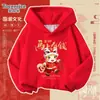 Roupas Infantis Tongsenmi Moletom para Meninos Outono Inverno Vermelho Roupa de Ano Novo 2026 Crianças Maiores Ano do Zodíaco Roupas de Ano Novo
