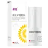 Ungüento dermatológico para el cuidado de la piel, directo de la fábrica de origen, Grupo de Salud Bai Shi, Jiangxi Zhongke Bai Shi