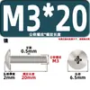 Venta Directa de Fábrica de Tornillos para Máquina de Cabeza Plana Grandes, Tornillos de Cabeza Semiredonda M3M4 de Acero al Carbono Niquelado, Tornillos Estándar