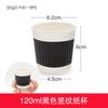 Flor de trompeta 60-300ml vaso de papel desechable para degustación vaso pequeño vaso para degustación de té vaso de papel kraft vaso de grano vertical engrosado