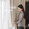 Cortinas de Chenilla Doble Cara, Opacas, Estilo Minimalista Moderno para Sala de Estar y Dormitorio, Estilo Crema, Cortinas Terminadas Keqiao