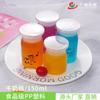 Vaso de Pudín de Plástico con Tapa, Botella de Plástico para Leche Desechable de Doble Capa, Vaso para Yogur y Gelatina con Textura Escarchada