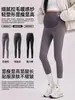 Leggings de maternidad de nuevo estilo, ropa Pupu, ropa de maternidad, pantalones con soporte para el vientre, pantalones de maternidad adelgazantes de cintura alta talla grande, pantalones cortos para mujer