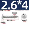 Tornillos Autorroscantes de Acero Inoxidable 304 con Cabeza Cruz Redonda/Plana con Arandela Integrada, Tornillos para Madera M1.4M2.3M2.6M3M3.5M4