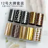 Manicura Hombre Cubito de Hielo Celofán Papel de Colores Decoración Papel de Transferencia Láser Colorido Joyería para Uñas Patrón Set de Papel Láser