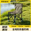 Nueva silla de pesca reforzada con patas ajustables, silla de ocio, silla de pesca todo terreno para exteriores, taburete plegable