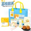 Bolsa de fieltro para el Festival de Medio Otoño con logo personalizado - Souvenir práctico para que la empresa regale a los empleados como regalo de beneficios vacacionales