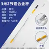 Rodillo de Pintura de Látex con Mango Telescópico, Herramienta de Pintura de Pared de Aleación de Aluminio Engrosada de Grado Marino y Acero Inoxidable, Mango de Rodillo Engrosado
