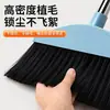 Escoba para el Hogar de Tamaño Grande Individual con Cerdas Suaves Estilo Nuevo Juego Antiadherente para Cabello Escoba Comercial Escoba de Mango Largo Artefacto para Barrer