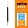 Caneta gel japonesa Zebra Zebra Press refil JF-0.5 flor dura refil secagem rápida não mancha refil
