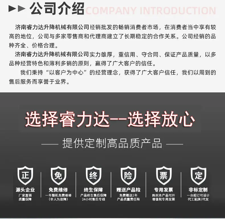 移动卸货平台_03