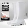 Botas de chuva brancas de cano alto e tamanho grande, espessadas e resistentes ao desgaste, adequadas para trabalhadores de fábrica de alimentos, com solas antiderrapantes aprimoradas, botas de água de calçar para homens