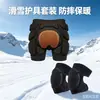 Equipamento de Proteção para Esqui, Proteção de Quadril, Anti-Queda, Traje de Patinação Masculino e Feminino, Calça de Proteção para Glúteos de Uso Externo Profissional, Conjunto de Equipamentos Esportivos