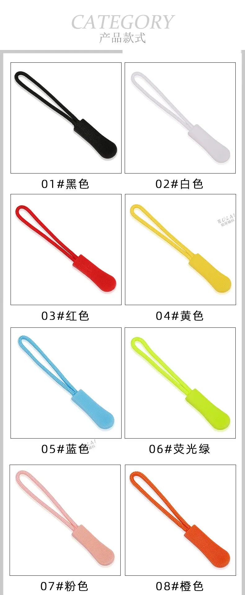 铂莱模板_28.jpg
