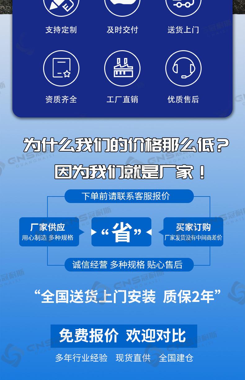 冠耐斯不锈钢水箱详情页_02.jpg