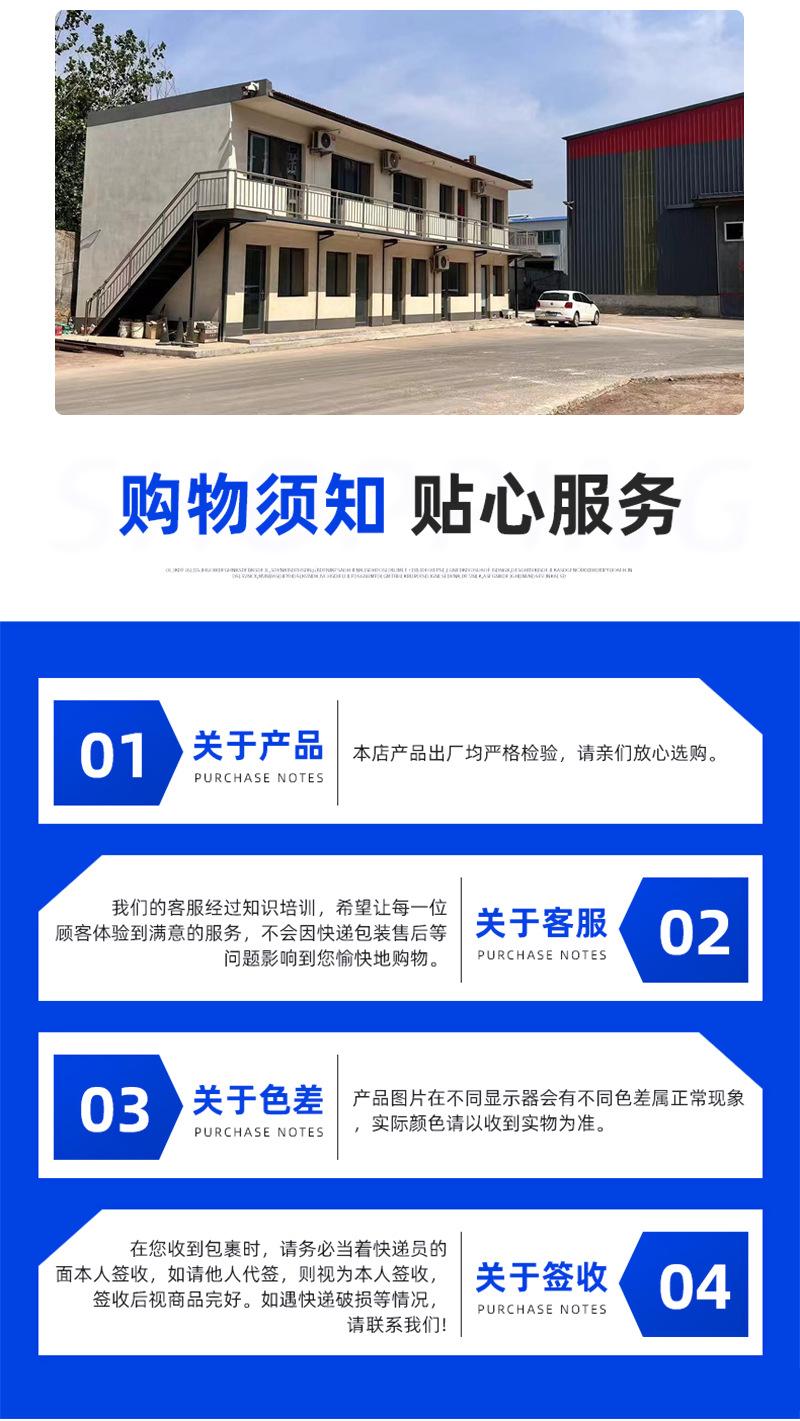 详情页-(23)_06.png