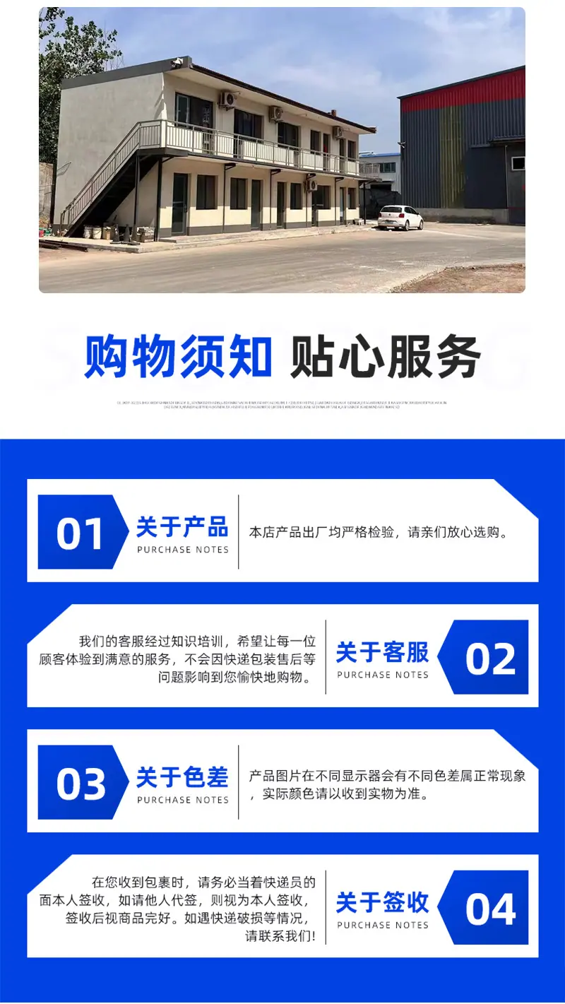 详情页-(23)_06.png