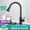 Venta Directa de Fábrica Grifo Extraíble para Cocina Frío y Caliente Acero Inoxidable Lavabo de Fregadero Grifo de Fregadero Retráctil