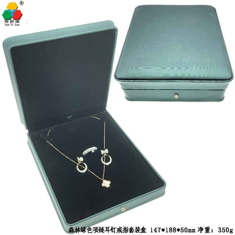 森林绿套装盒3.jpg