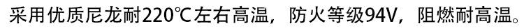 备注.jpg