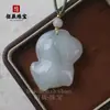 Colgante de Caballo de Jade Verde Natural de Tianshan de Xinjiang, Amuleto que Atrae la Riqueza, Collar Zodiacal Año del Caballo con Hilo de Oro, Caballo de Jade Grande
