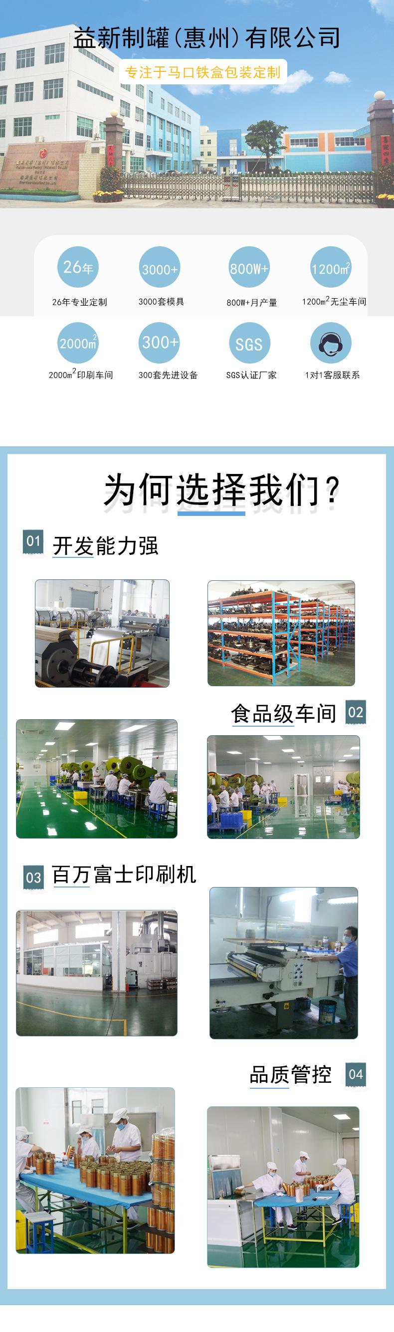 新店详情页(不变的地方）-1.jpg