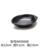 Plato de imitación de porcelana negra con forma japonesa para verduras, cocina creativa, sushi, melamina, especial para hot pot de res, plato de acompañamiento, vajilla