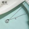 Xi Gu D0630 Plata S925 Anillo Elegante Simple Collar de Diamantes Nicho Lujo Ligero Estilo Frío Cadena de Clavícula Personalizada