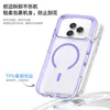 Adecuado para iPhone 18 Pro: Funda de teléfono cristalina, magnética y minimalista con alta transparencia y color sólido, que ofrece protección contra caídas