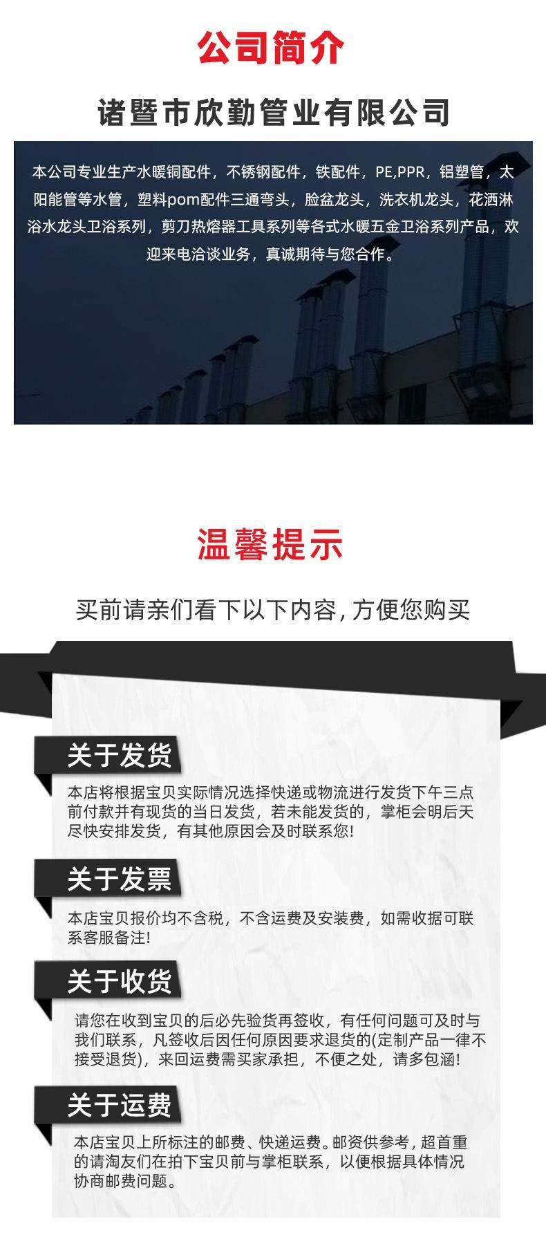 底部1_副本