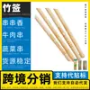 Fabricante de brochetas de bambú, resistente al moho, empaquetadas individualmente, contenedor para brochetas de barbacoa, portabrochetas de madera de PVC, longitud extendida, acero inoxidable, tallo de flor
