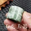 Anillo de jade dragón de jade jade jade de Guizhou anillo anillo anillo de jade verde anillo anillo