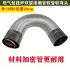 Sello de anillo para chimenea de caldera de gas mural pared cálida tubo de evacuación de humos mural caldera feo aluminio fundido tubería recta codo sellado pared